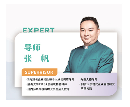 卓越营销特训营