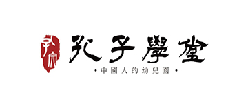  孔子学堂