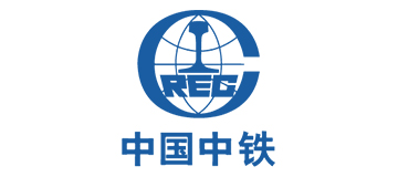  中国中铁