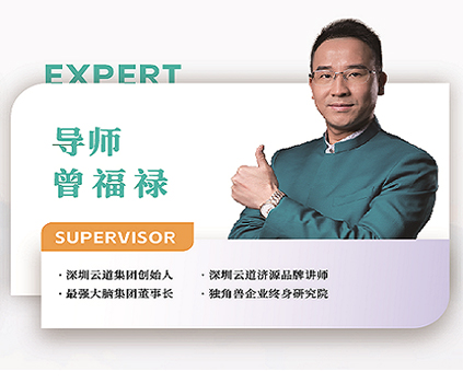 销售铁军特训营