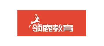  领鹿教育
