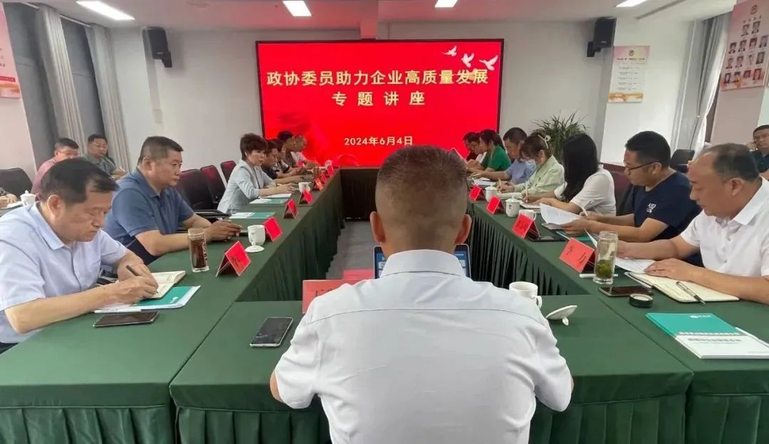 微信图片_20240621143840