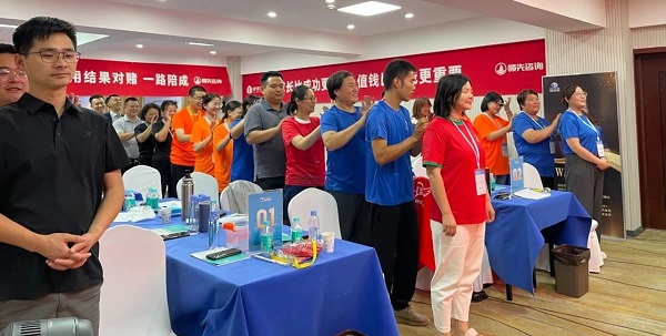 微信图片_20240923101248