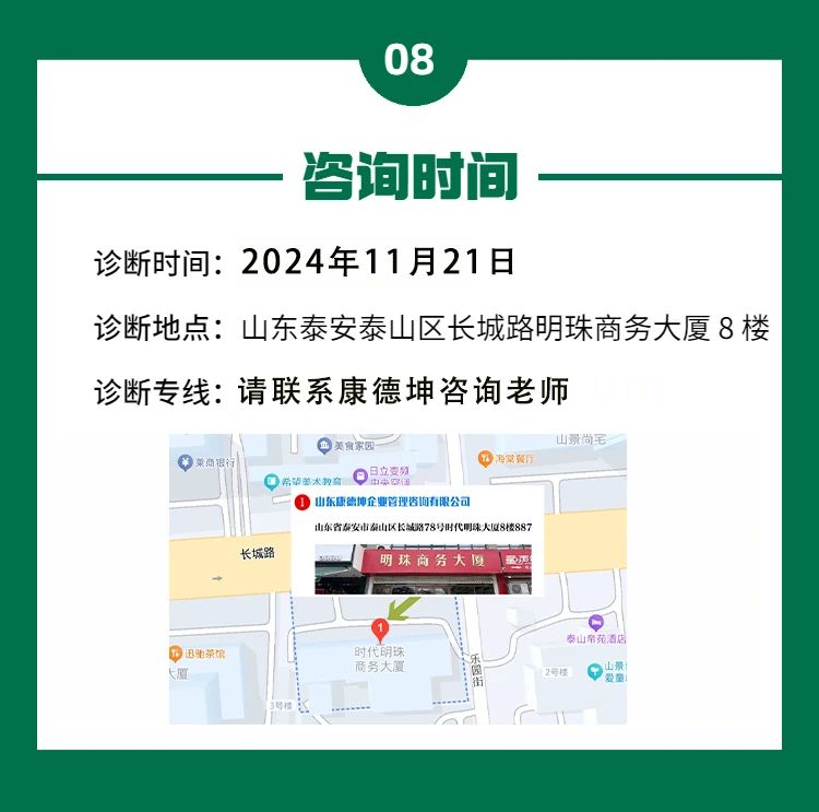 微信图片_20241125143209