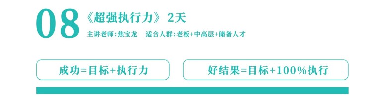 v3新笔记本250430（删除后）转曲PDF_13