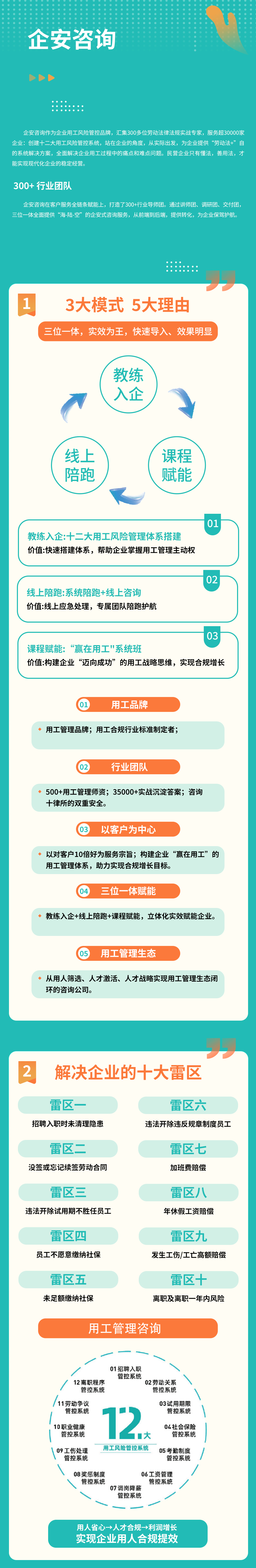 微信图片_20260825112442_124_13